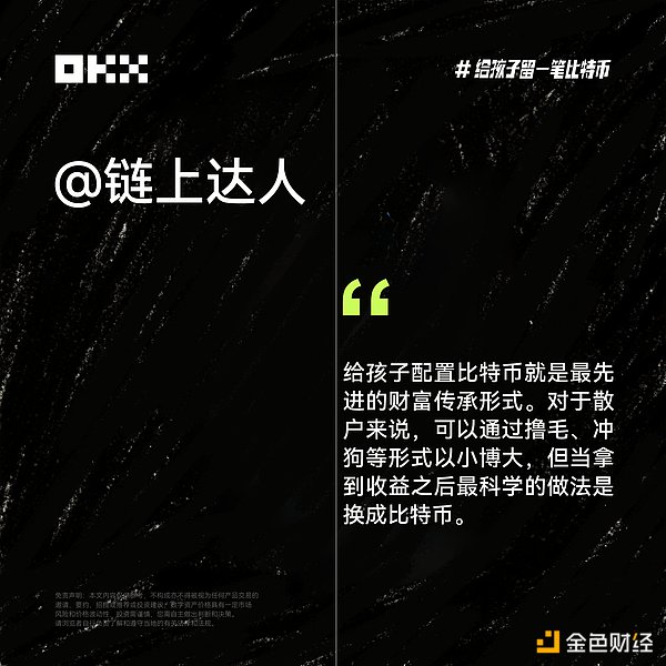 加密质押收益跳水：机构扎堆导致躺赚时代终结？