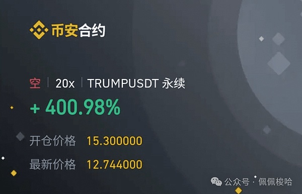 加密货币帝国崩塌！FTX将创始人父母告上法庭