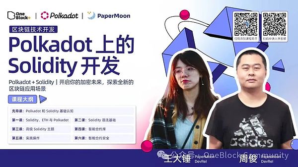 加密资产的全球监管变局与中国选择的十字路口