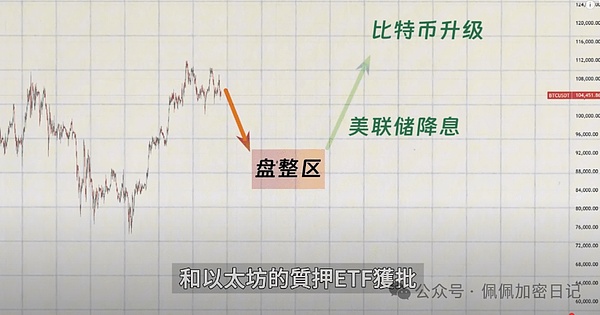 蚂蚁集团紧急辟谣：别被稀土稳定币忽悠了！