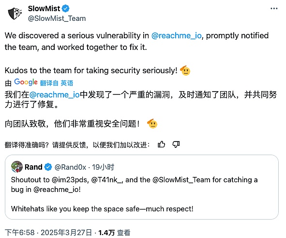 区块链快报：2023年10月4日重要动态全解析