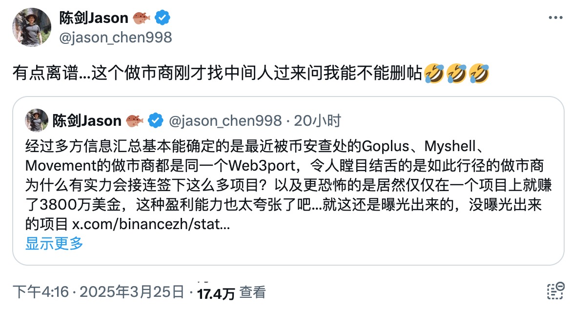 Hashed投资专家Edward Tan：从房地产金融到加密货币革命的跨界思考