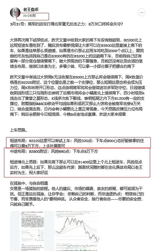从粉丝社群到数字民主：Web3时代的组织变革新思维