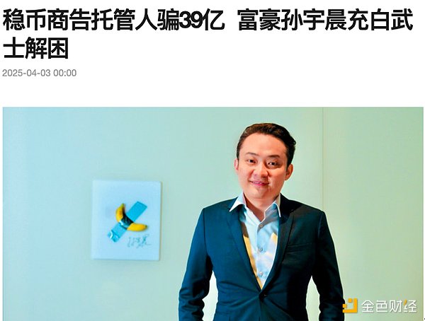 伊斯坦布尔的区块链之夜：当古老文明遇见数字未来