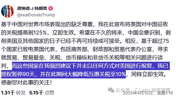 解密比特币铭文：10个你可能不知道的冷知识