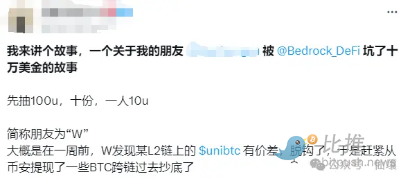 资深玩家带你揭秘：这款篮球NFT为何被称为十年一剑