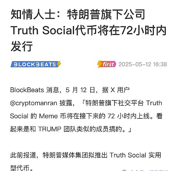 以太坊强势反弹：你的多单跟上这波行情了吗？