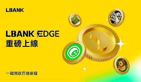 加密货币市场展望：当风暴中的机遇悄然浮现