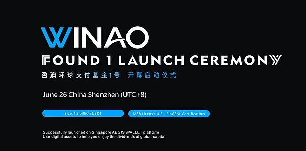 JustLend DAO最新存款利率排行榜：这些币种收益最高！