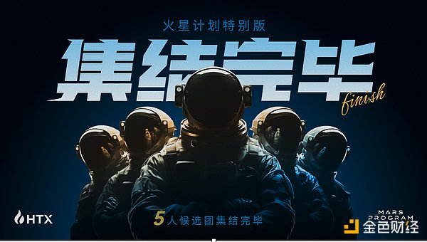 加密货币监管新思路：CFTC专员提出实验性监管方案