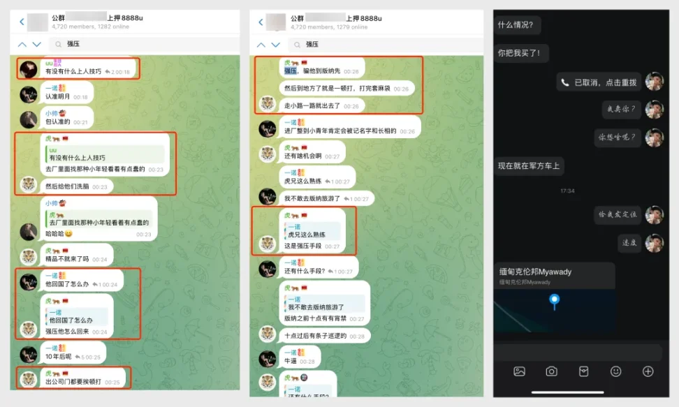 波场TRON用户量突破1.94亿大关，区块链生态迎来爆发期