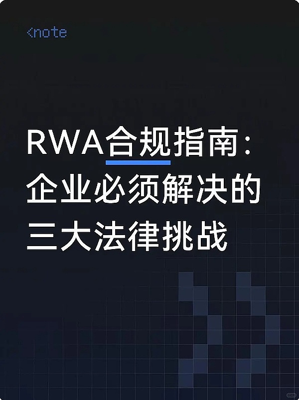 Web3融资周报：2亿美金流向这些潜力赛道，安全领域成新风口