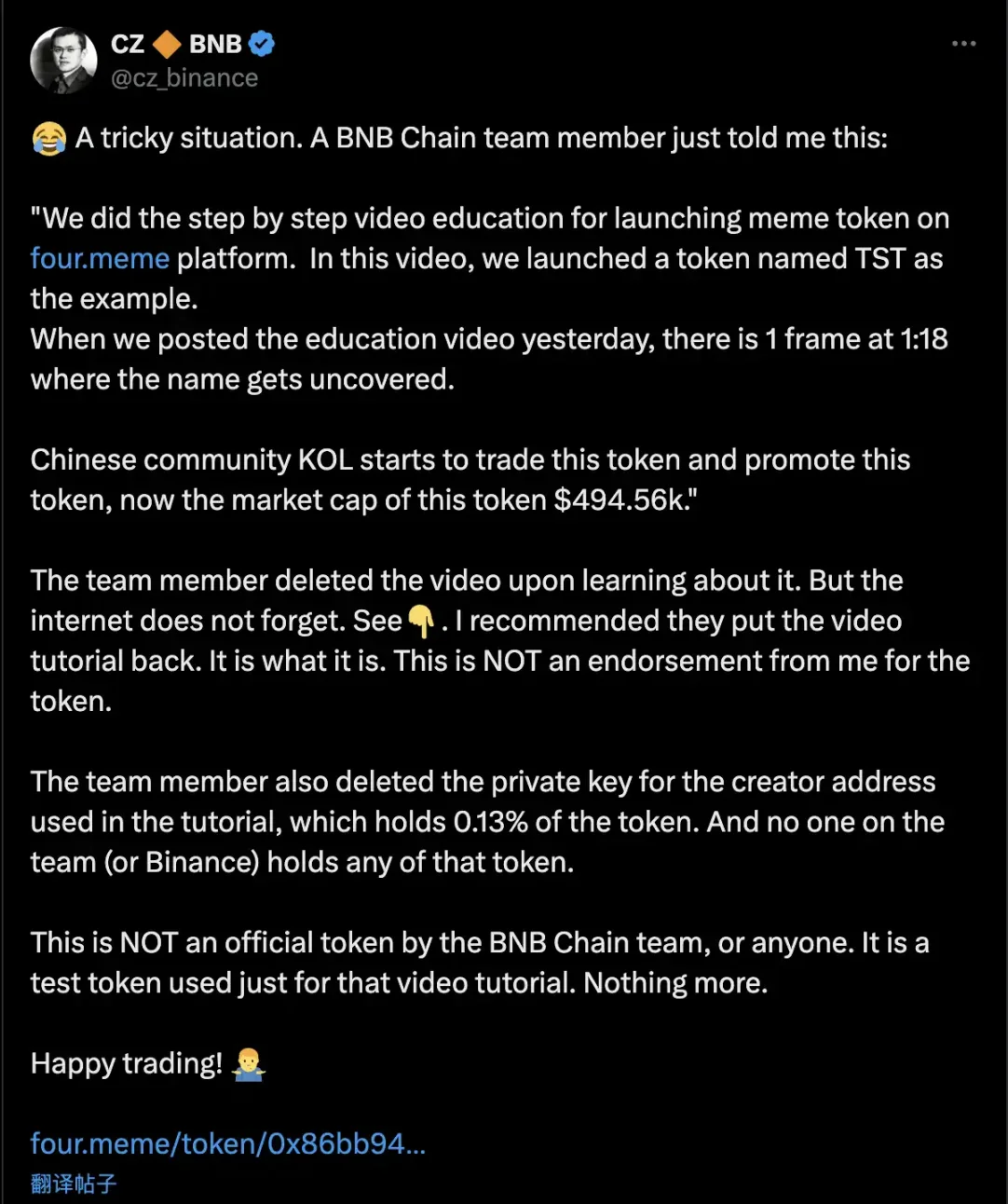 市场周报：这周有哪些值得埋伏的潜力币？FTX清算风暴来袭