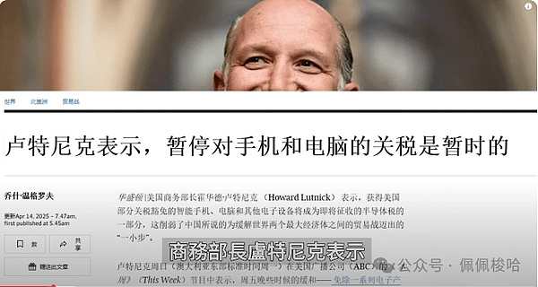 价值2亿的比特币保险箱被攻破，但主人却不愿开门