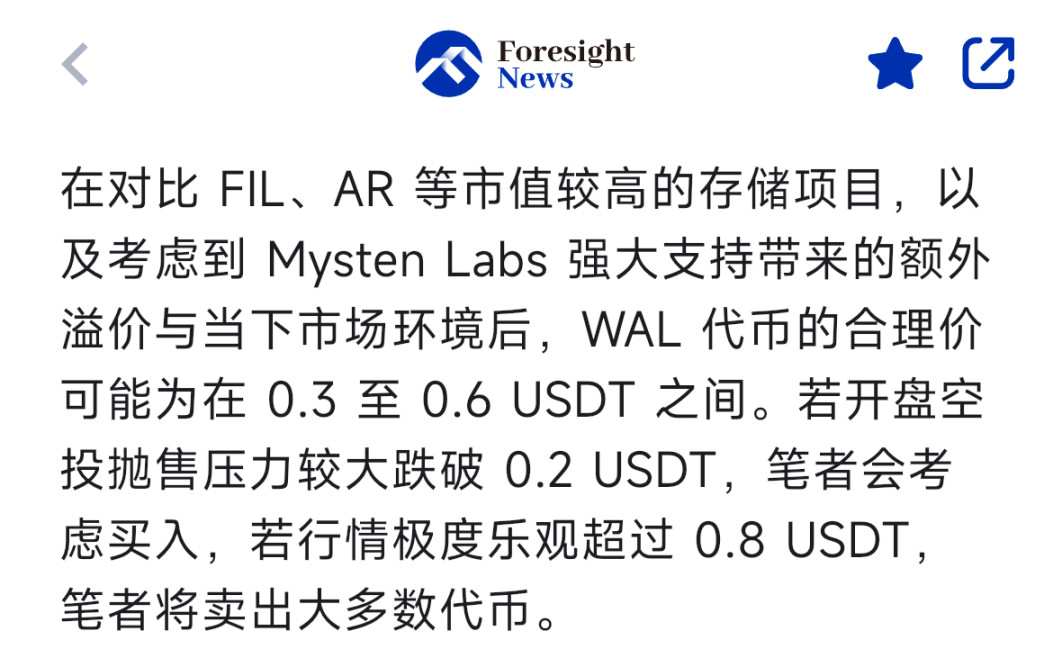 加密货币寒冬正是布局良机？资深投资人道破玄机