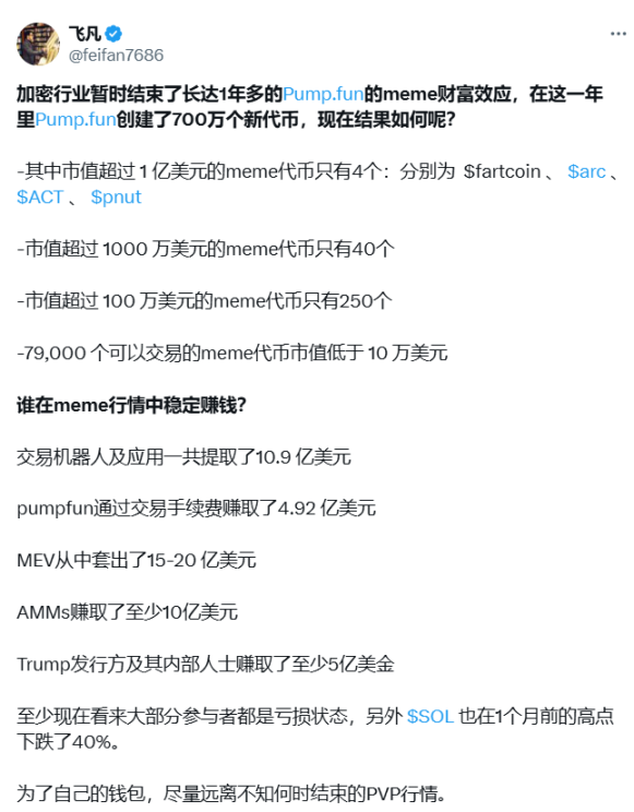 Bybit英国撤退背后：深度剖析加密货币监管的十月革命