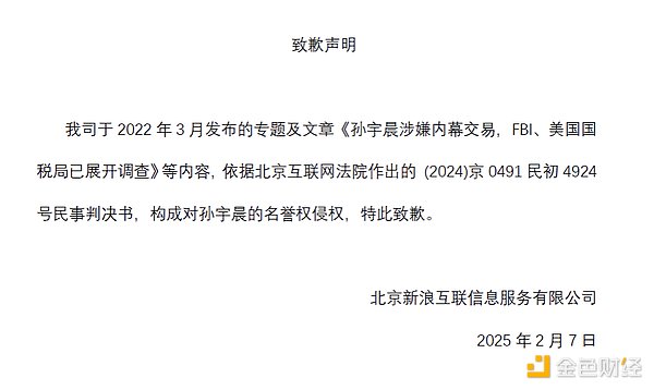 从游戏公会到加密黑马：YGG的逆袭之路