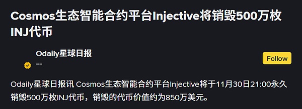 11.3比特币行情回顾：精准预判背后的交易智慧