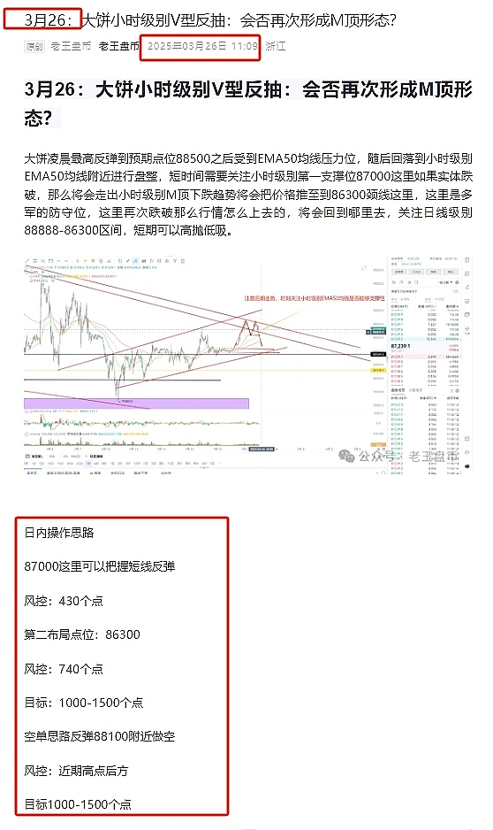 货币的本质：一部关于信任与权力的进化史