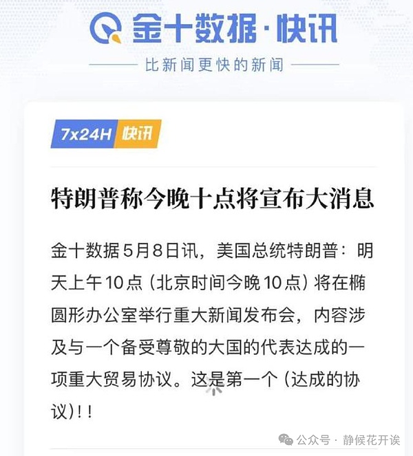 神秘巨鲸大举买入SHIB，柴犬币或将迎来暴涨行情？