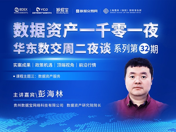 稳定币：美国财政的隐形魔术师