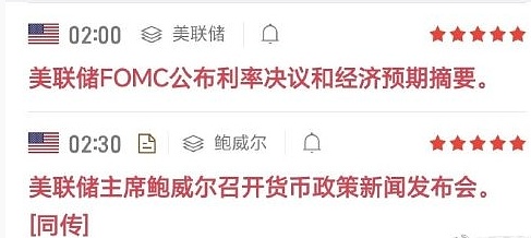 特朗普新政：加密货币迎来黄金时代还是潘多拉魔盒？
