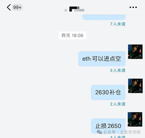 ETC能否冲破阻力？19美元大关或成关键突破点