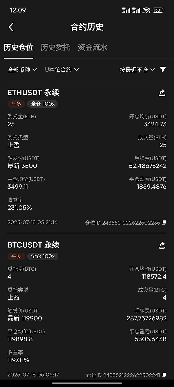 比特币的安全税：Ordinals热潮背后的经济博弈