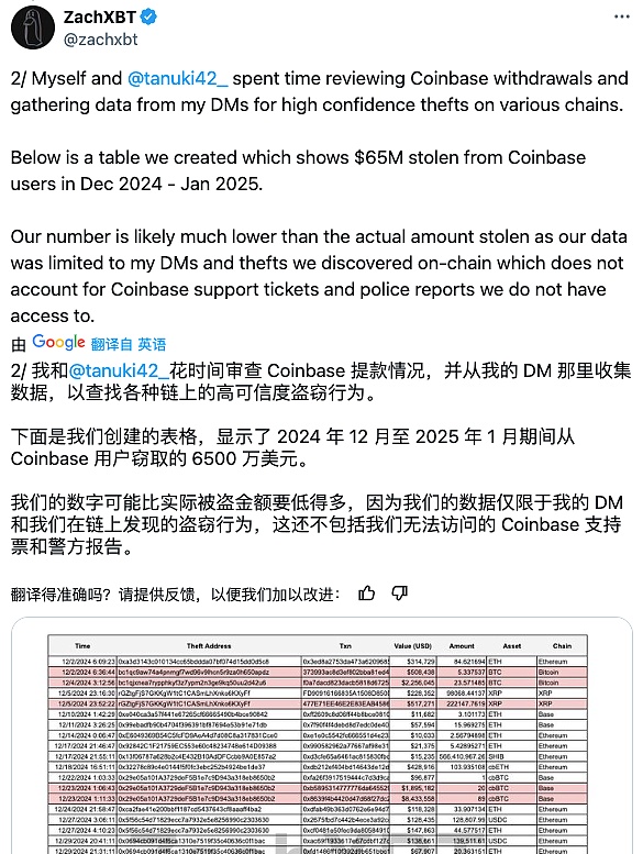 别错过！Celestia第二轮空投攻略大揭秘