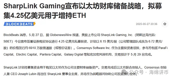 Web3.0日报：区块链生态最新动态一览