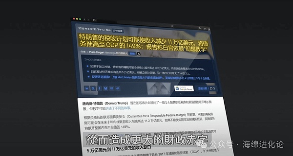 美联储悄悄掀起的这场金融革命，会改变我们的投资方式吗？