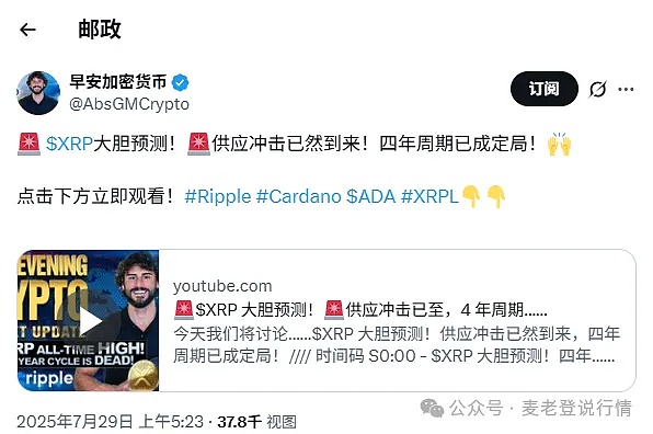 比特币突破3万大关：春天真的来了吗？