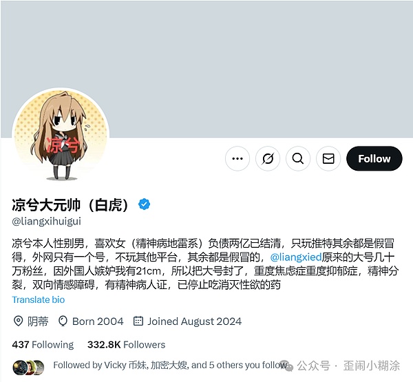 API3融资：区块链数据桥梁的新篇章