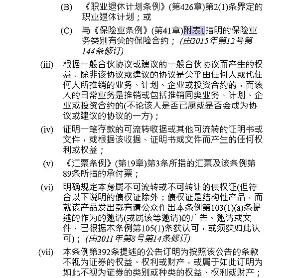 市场观察：链上套现潮涌动，以太坊大换手在即