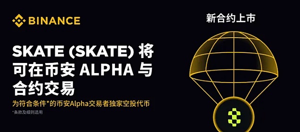 当Meme遇上金融：Bags平台的疯狂实验与潜在陷阱