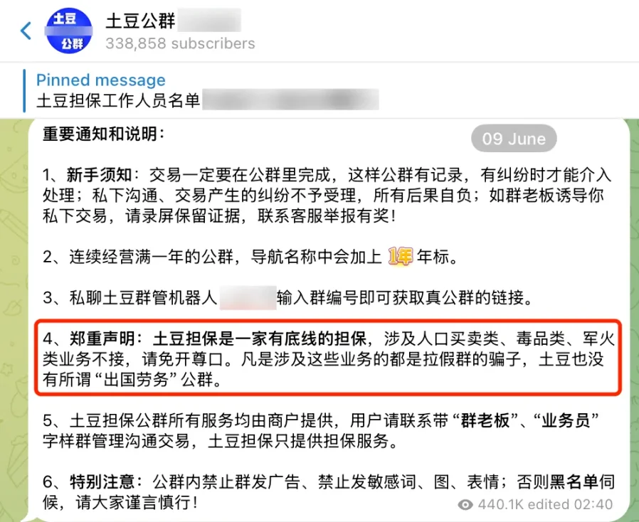 美联储出手！银行业涉足加密货币必须知道的10大铁律