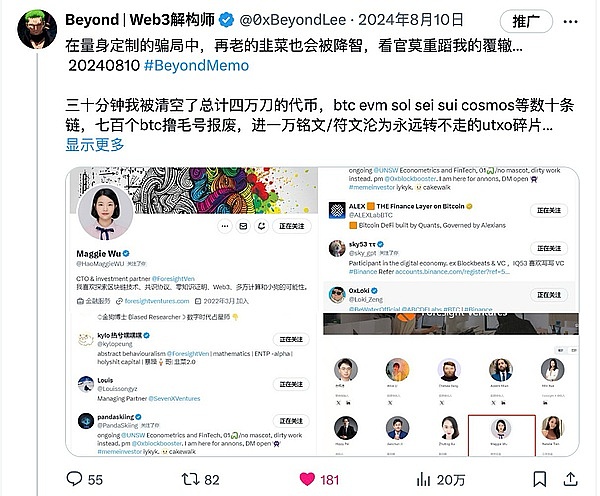 Lybra War深度解析：去中心化金融的权力游戏