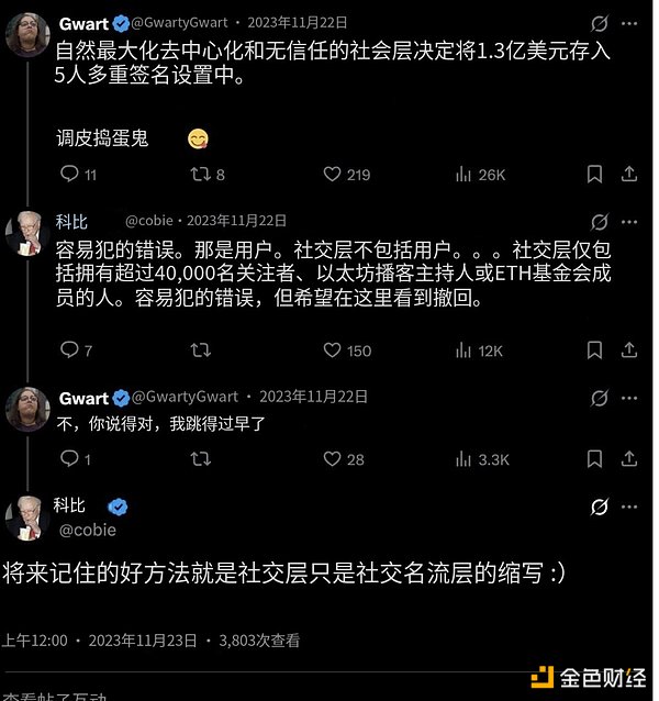 普通人如何在元宇宙淘金？白名单玩法全解析