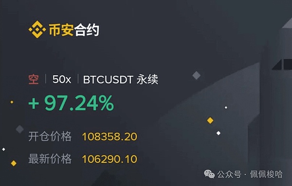 比特币市场惊现恐慌性抛售：投资人该如何应对？