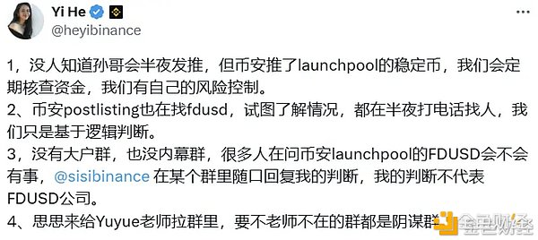 比特币空单大捷！400点利润落袋为安