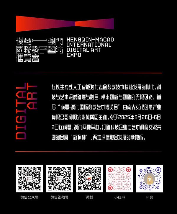 寒冬中的希望之光：从衍生品到ZK的行业深度观察