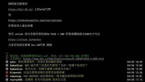 比特币暴跌的背后：一场精心设计的市场大戏