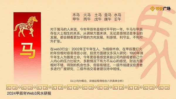 币圈老司机周悦盈：37348点能否守住？大饼姨太双线掘金攻略