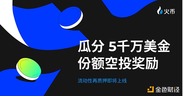 比特币市场迎来压力测试：假消息引发的ETF彩排