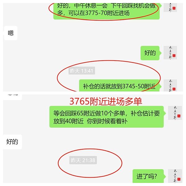 币市风云：如何在剧烈波动中把握牛市机遇？