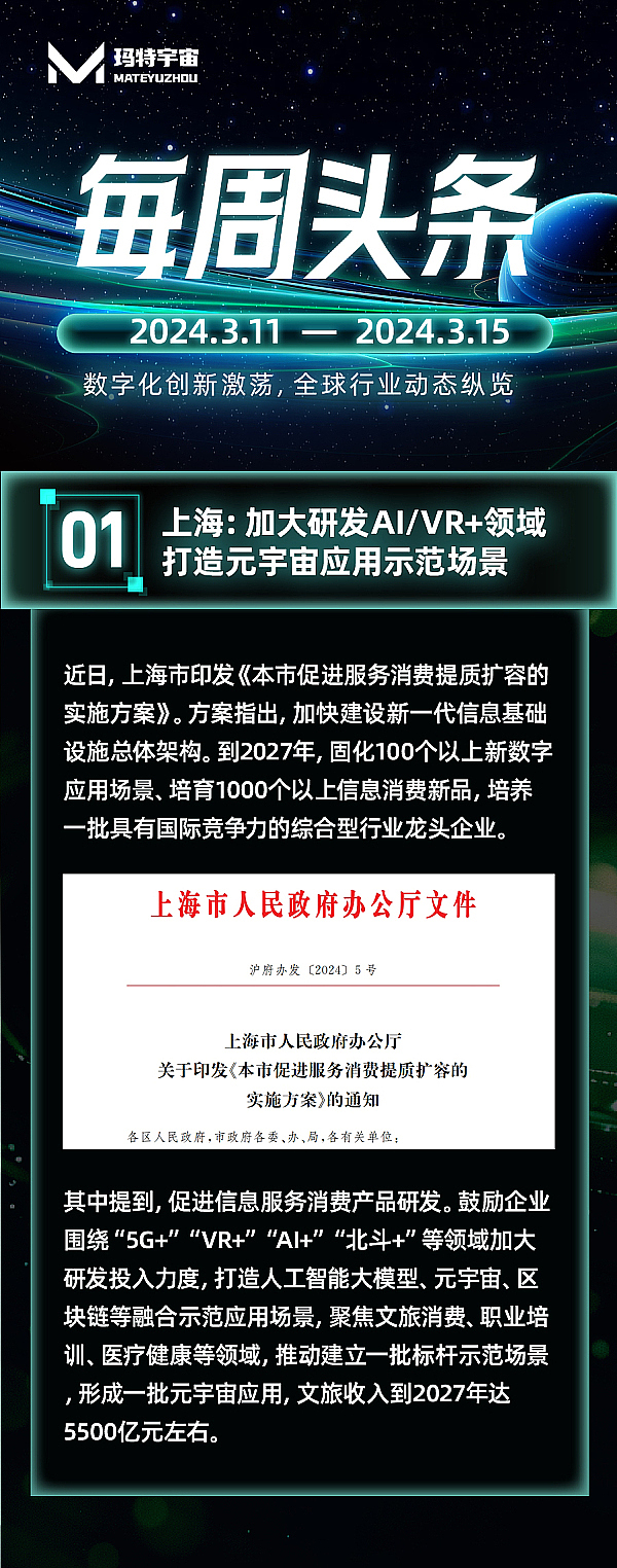 比特币铭文赛道深度解析：一场改变游戏规则的技术革命
