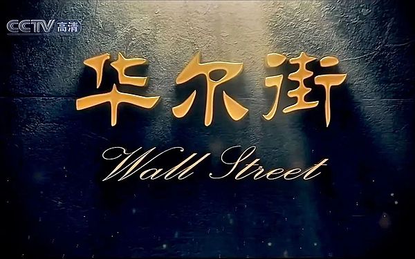 加密货币市场震荡：机遇与风险并存
