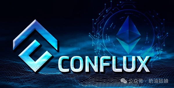 揭秘Arbitrum：以太坊扩容革命背后的商业逻辑