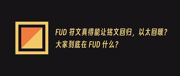 比特币内战秘辛：一场险些改写历史的算力保卫战