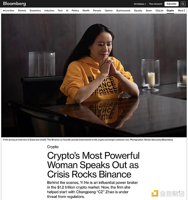 ORDI暴涨500%的背后：比特币铭文革命的狂欢